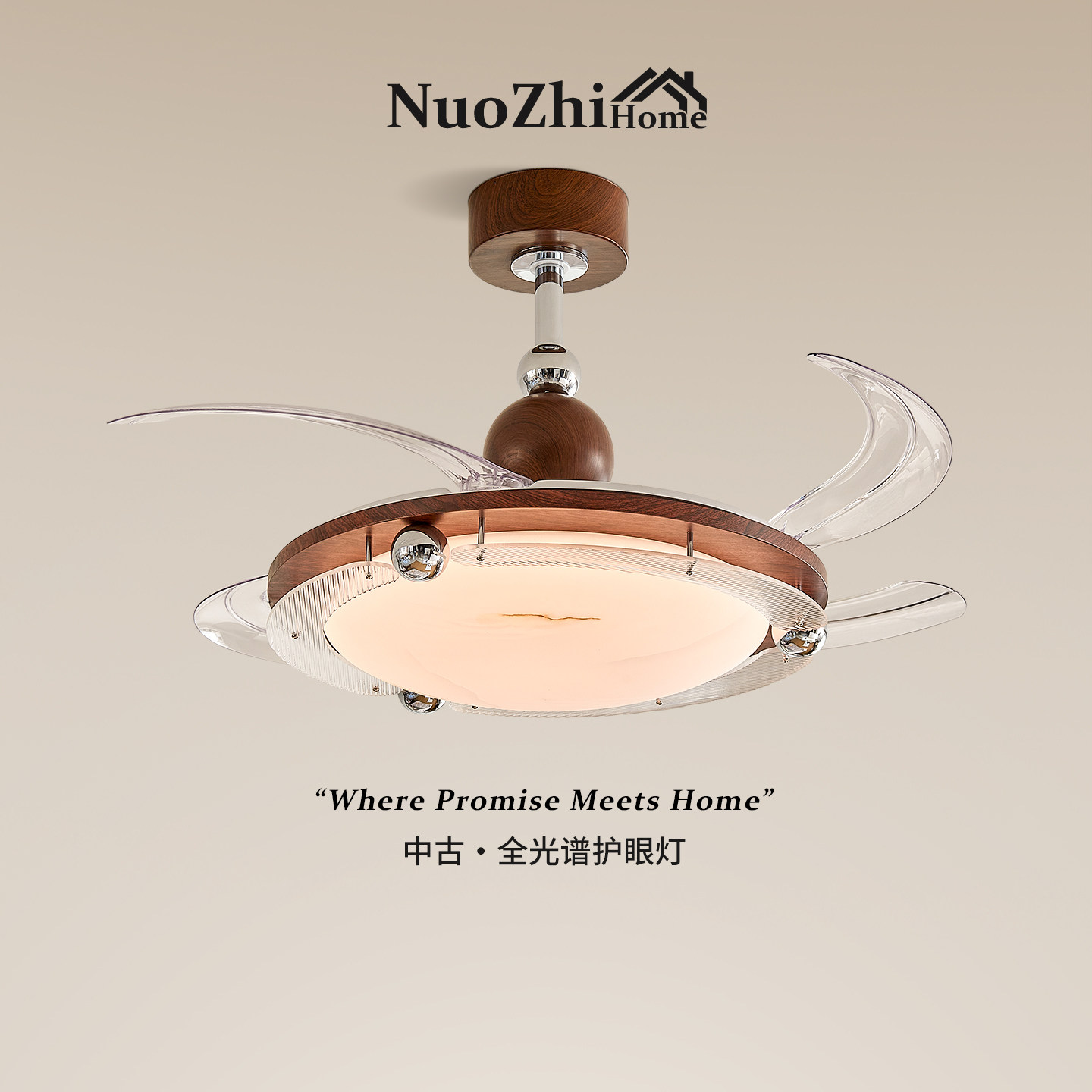 Home中古风餐厅风扇灯复古环星极简包豪斯餐厅吊灯房间一体吊扇灯