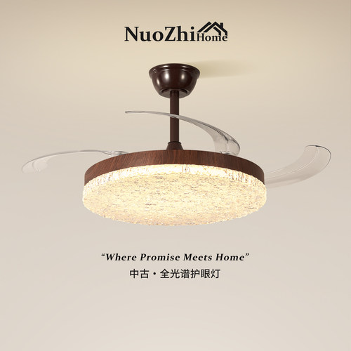 包安装中古风隐形卧室风扇吊灯