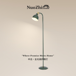 Home中古风客厅落地灯沙发旁边高级感装 饰氛围灯卧室床头灯阅读灯