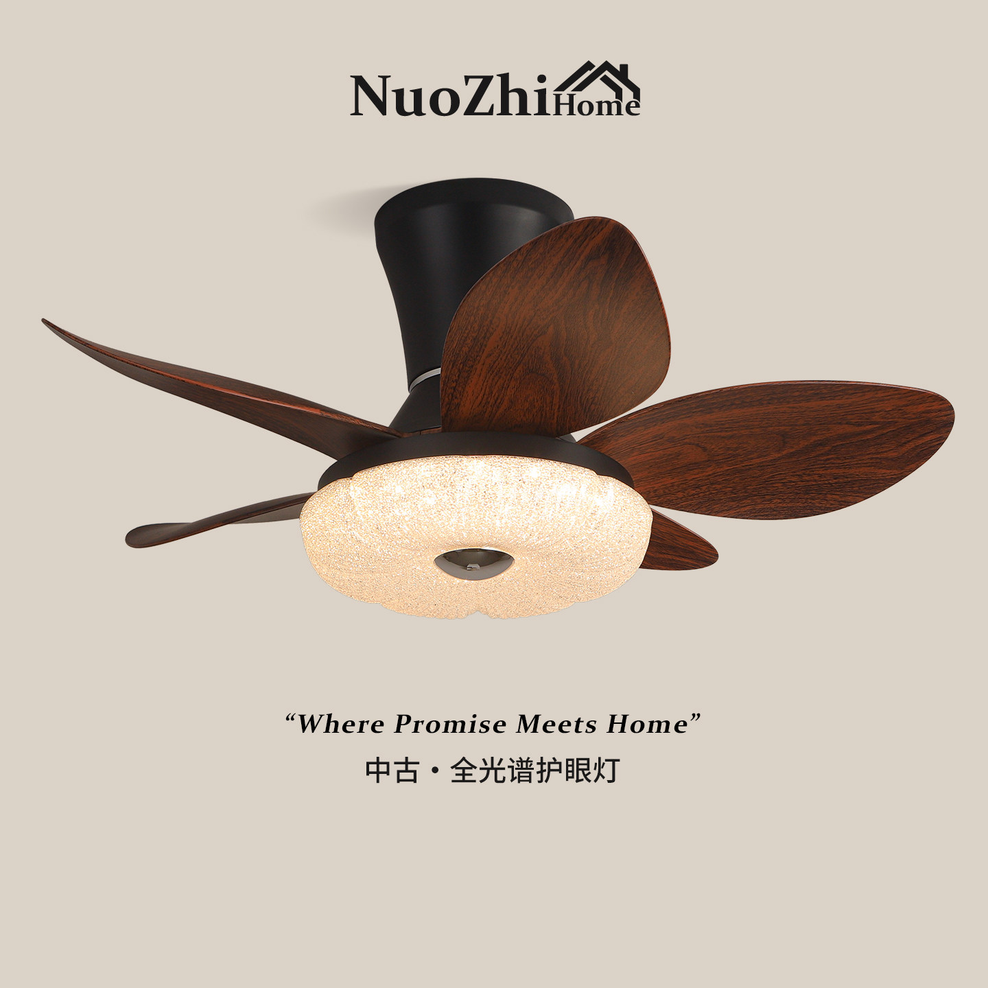 Home法式中古风卧室风扇灯复古高级感主卧房间灯全光谱护眼吸顶灯