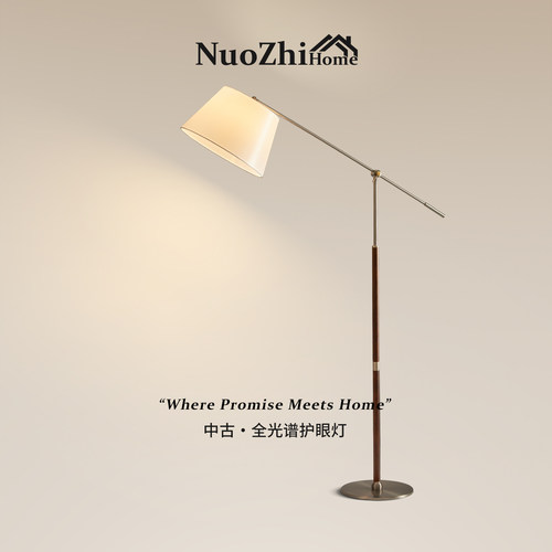 Home工厂直营中古风落地灯