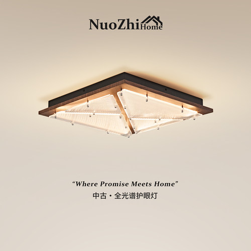 Home工厂直营中古风吸顶灯