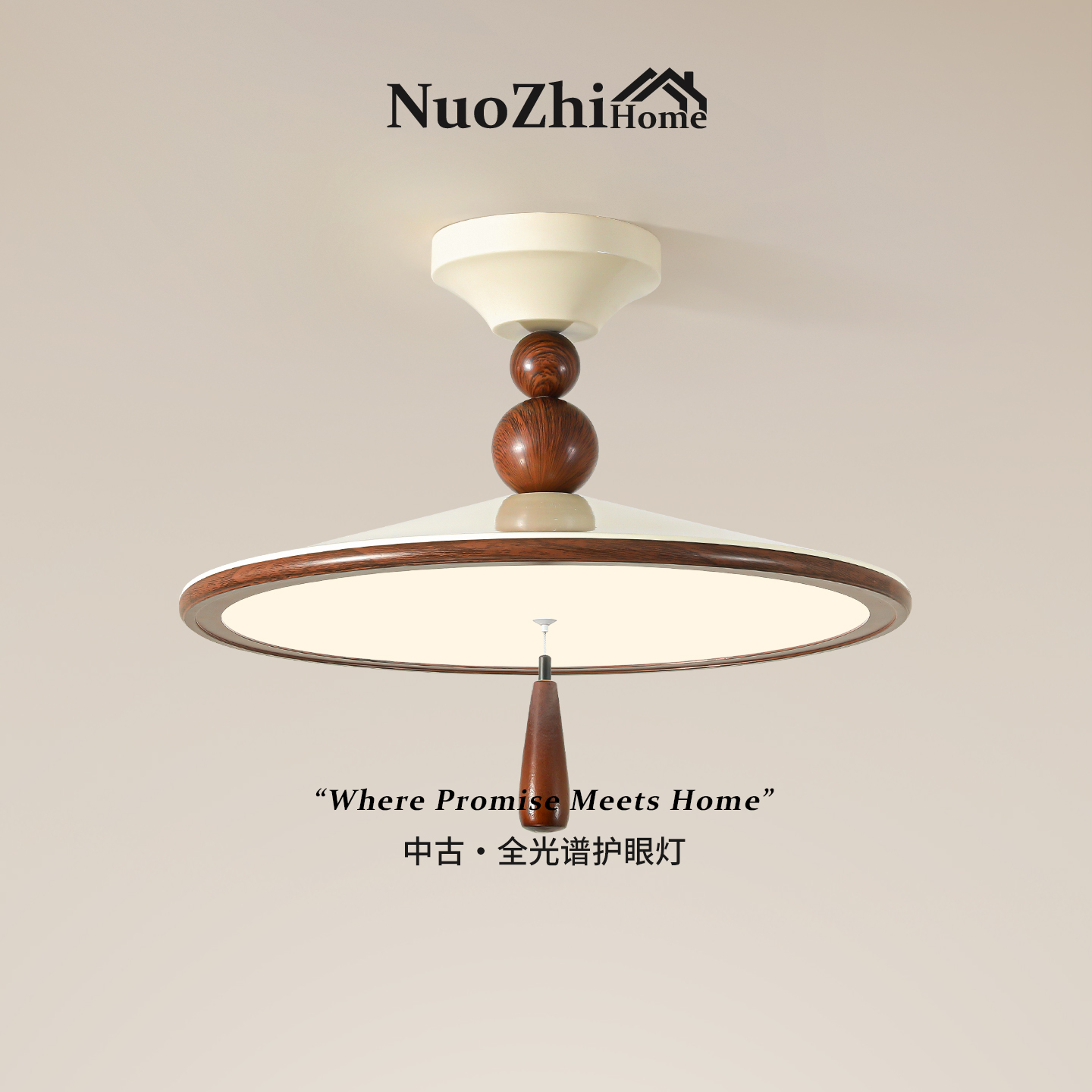 Home工厂直营中古风卧室灯