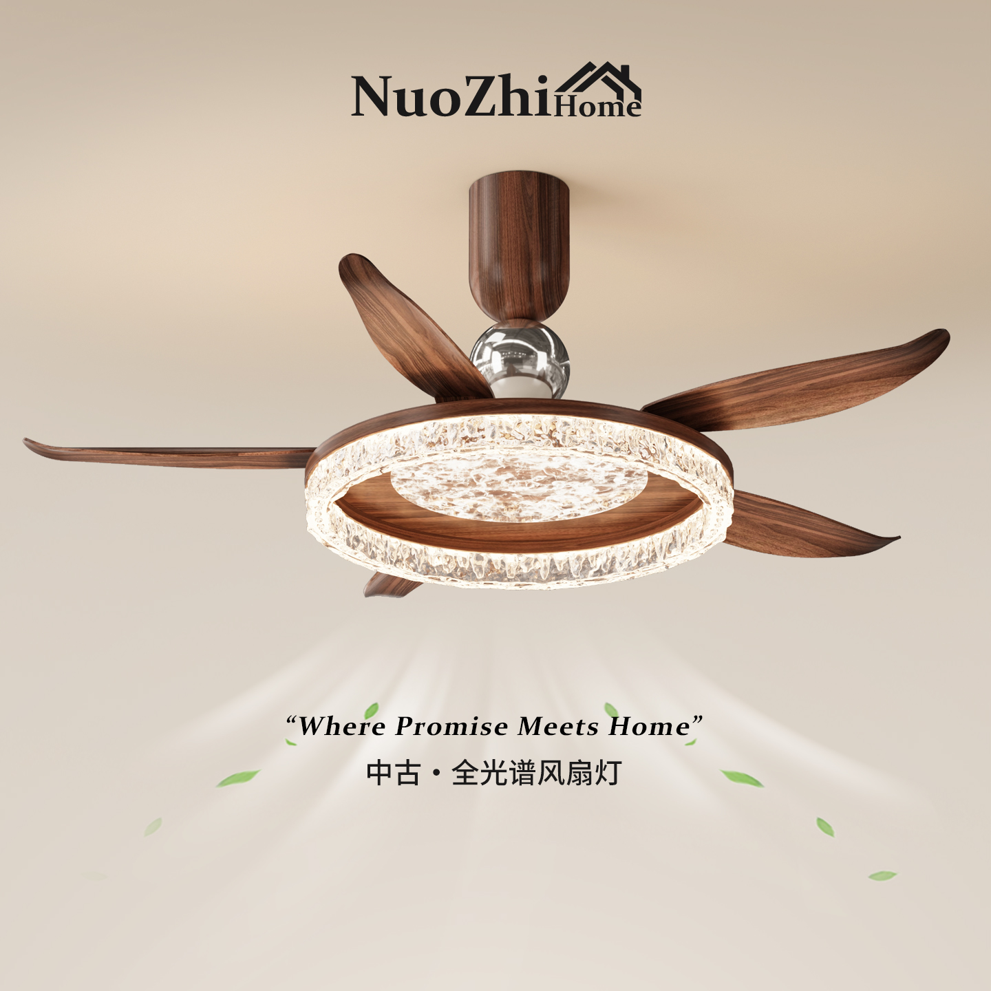 Home工厂直营中古风风扇灯