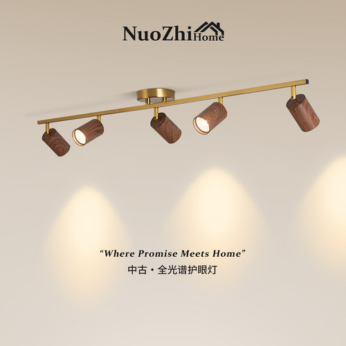 Home工厂直营中古风射灯