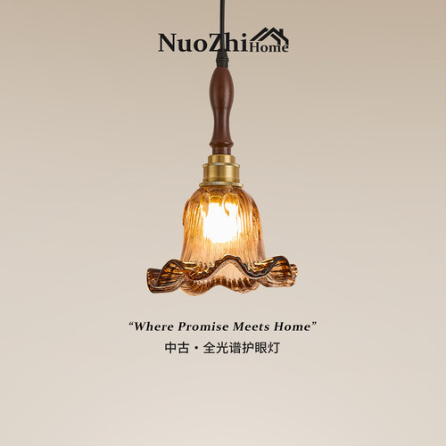 Home工厂直营中古风小吊灯