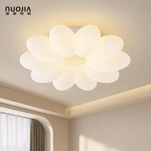 【诺之家】卧室花朵吸顶灯
