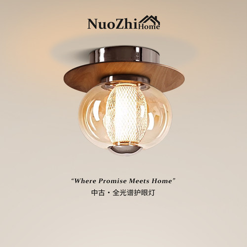 Home工厂直营中古风过道灯