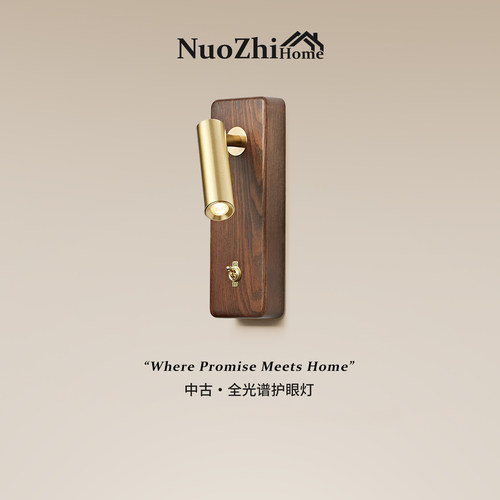 包安装拆旧中古风床头壁灯