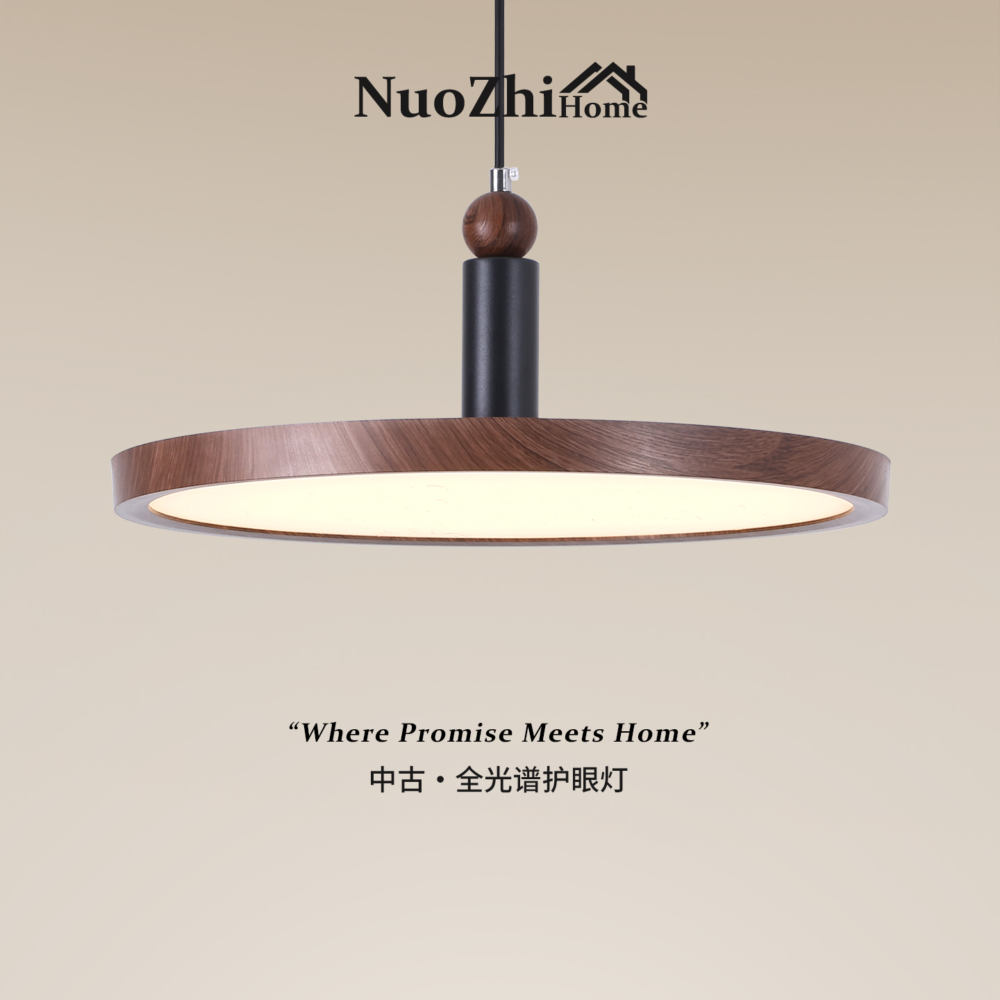 法式中古飞碟餐厅吊灯