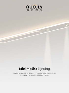 过道走廊长条灯带射灯现代简约创意入户阳台衣帽间吸顶灯2025新款