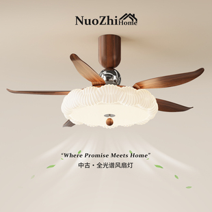 Home中古风扇灯高端大气复古餐厅吊扇灯2025新款 客厅卧室电扇吊灯