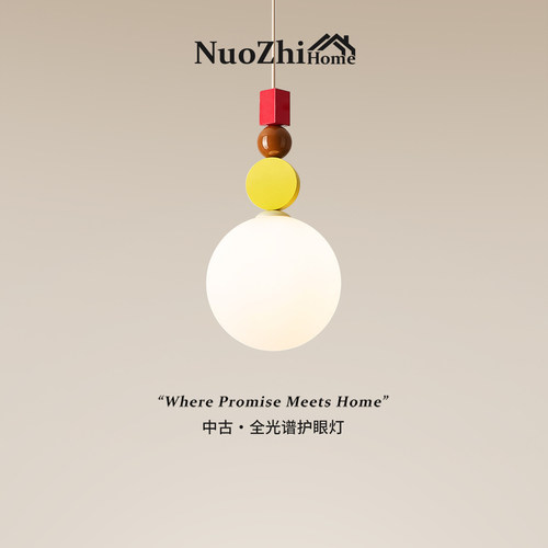 包安装拆旧奶油风床头小吊灯