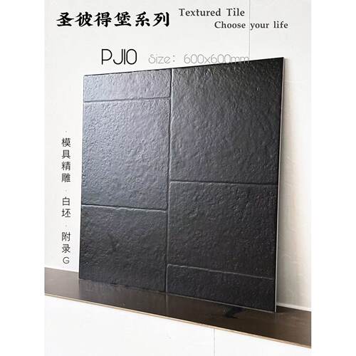 全瓷白胚莱姆石瓷砖600x600附录G仿古砖客厅民宿庭院阳台防滑地砖