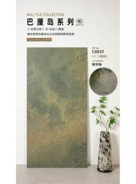 仿金属瓷砖600x1200白胚糖果釉质感砖酒店别墅咖啡厅高级防滑地砖