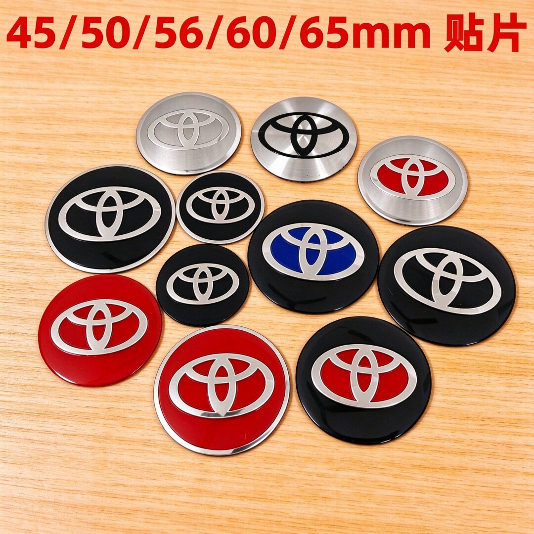 4个价 个性改装丰田TOYOTA轮毂盖金属标志贴片56/65mm车轮胎盖贴