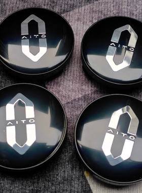 适配华为赛力斯SF5轮毂盖SERES SF5车轮胎盖 标志盖配件