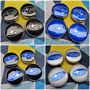改装斯巴鲁轮毂盖车轮胎标志盖外直径56/58/60/62/65/68/69/75mm