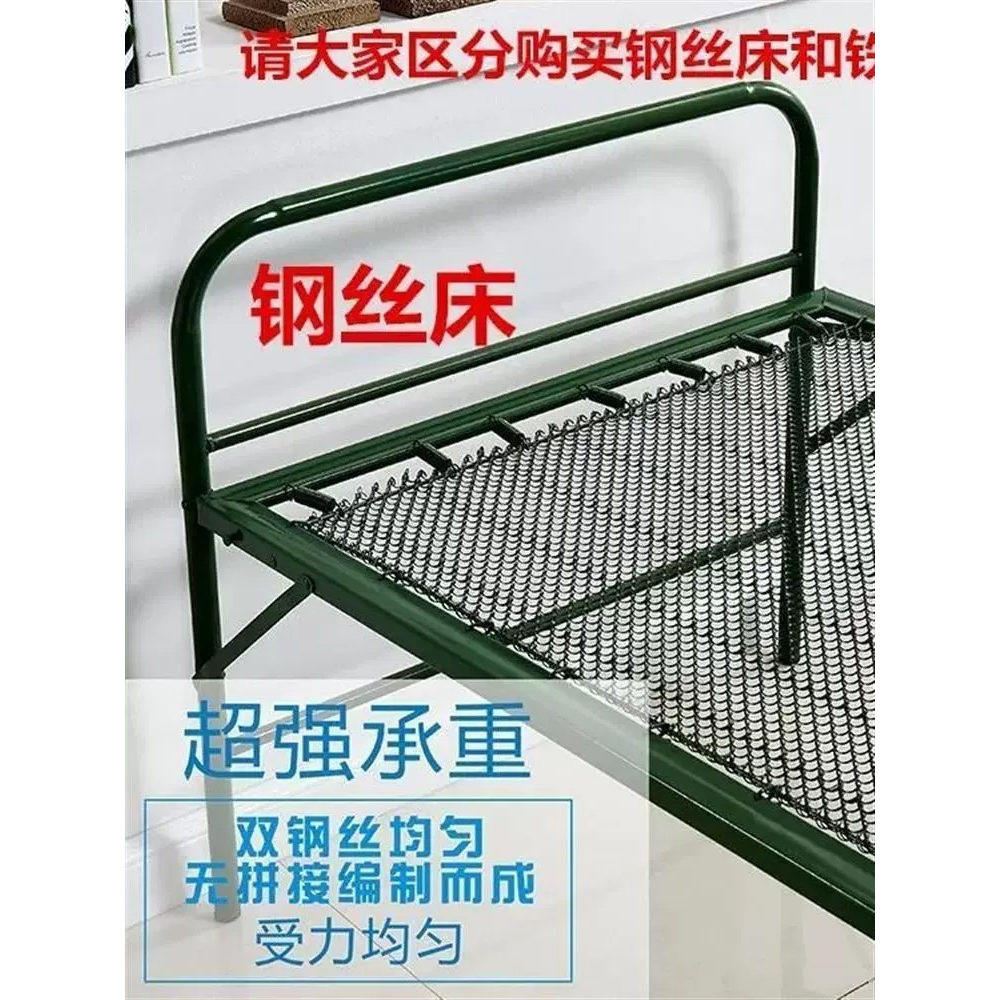 折叠式钢丝单人床钢丝床铁床加厚老式1.0米铁制可拆卸折叠床家用