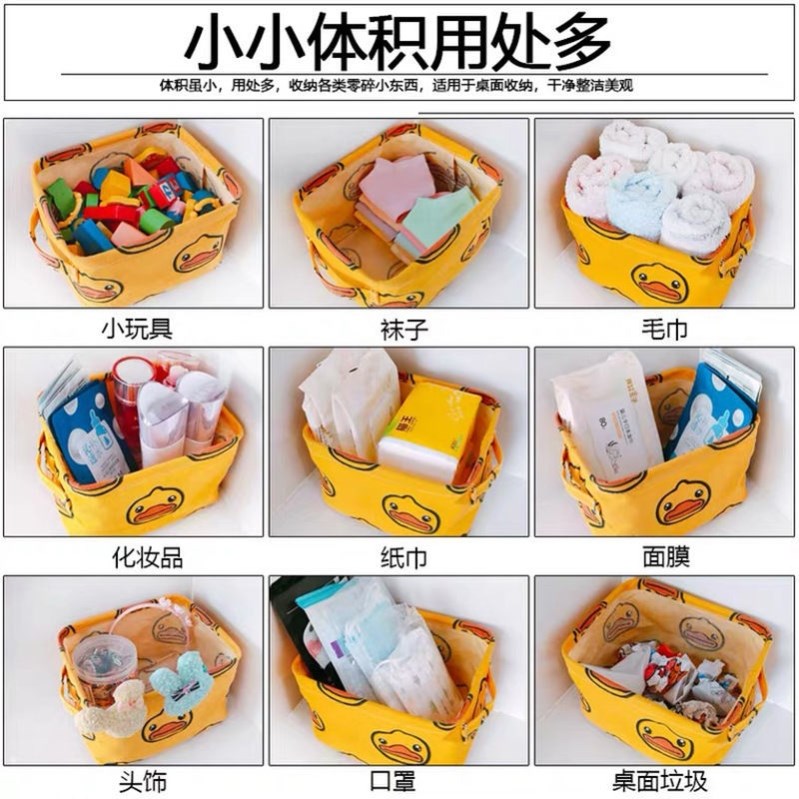 收纳袋家用化妆品首饰品抽屉桌面小整理盒袜子内衣储物筐棉麻布艺