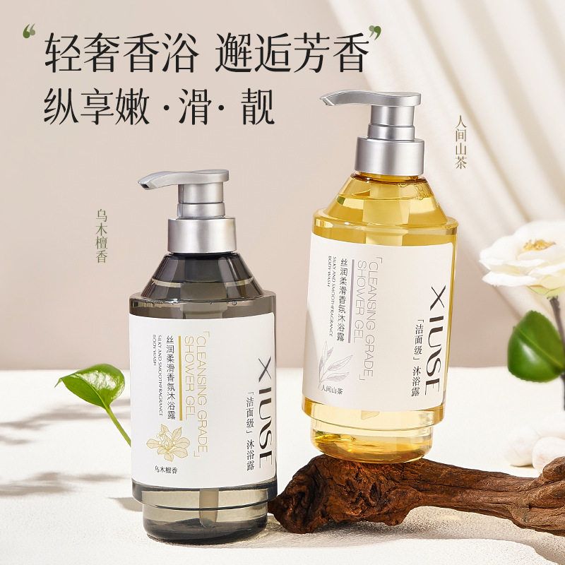 丝润柔滑香氛沐浴露绵密细腻轻柔清洁肌肤滋润保湿留香持久正品牌
