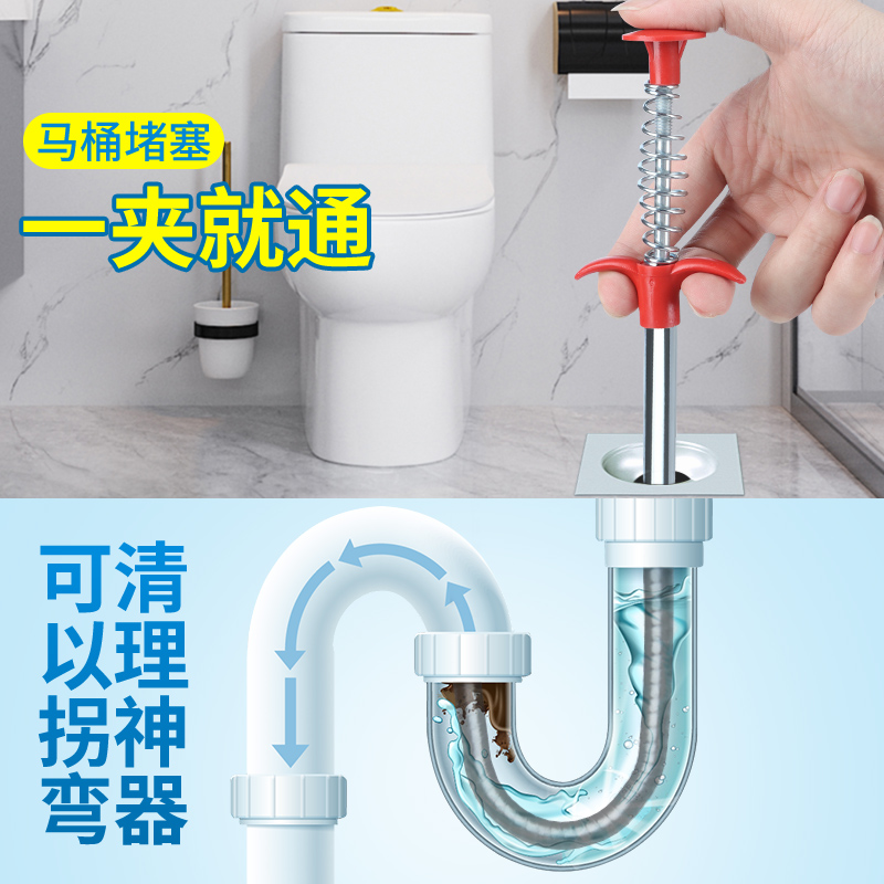 下水道疏通堵塞疏通器