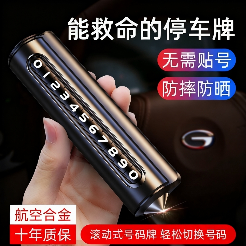 精工合金材质，不怕热不怕晒，无惧夏日高温