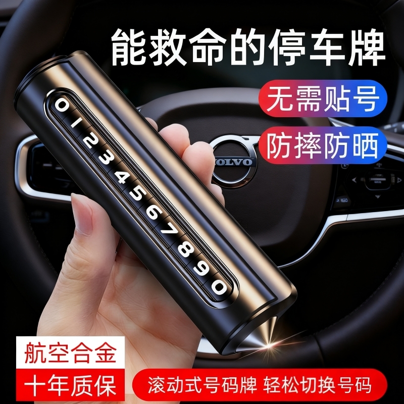 精工合金材质，不怕热不怕晒，无惧夏日高温