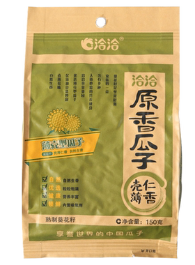 洽洽瓜子原香日期新鲜品质保证