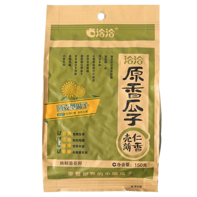 洽洽瓜子原香日期新鲜品质保证