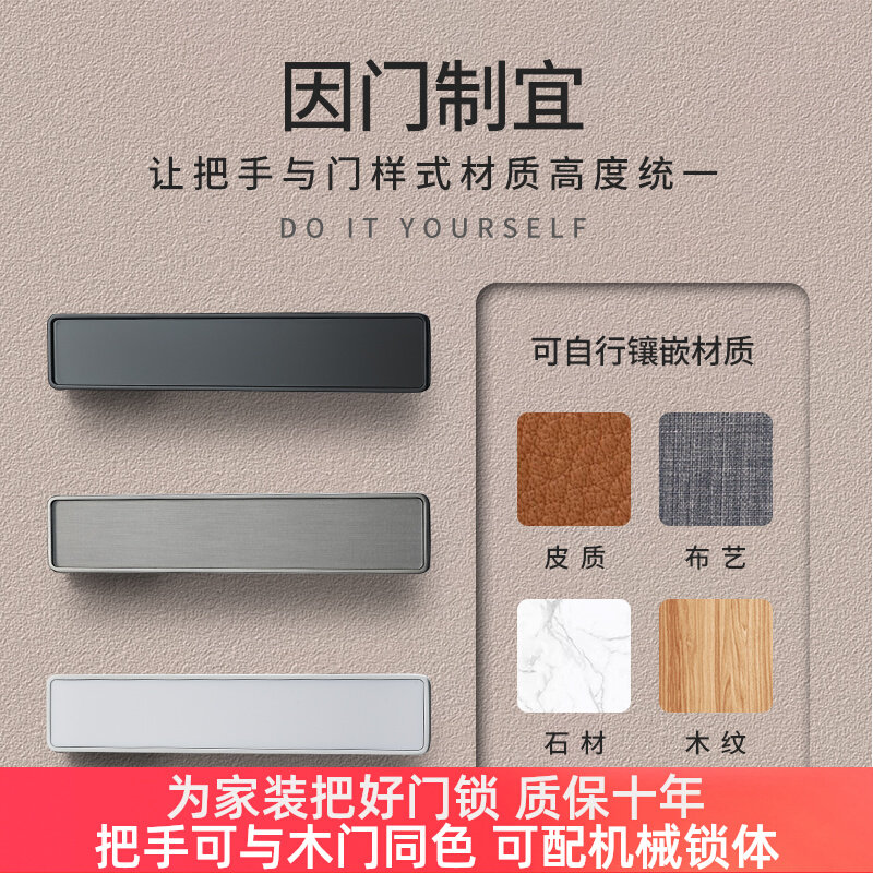 奥勒木门同色极简门锁磁吸静音室内灰黑白卧室房间一字机械门把手