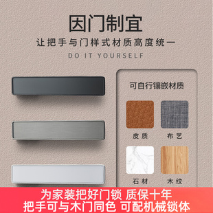 奥勒木门同色极简门锁磁吸静音室内灰黑白卧室房间一字机械门把手