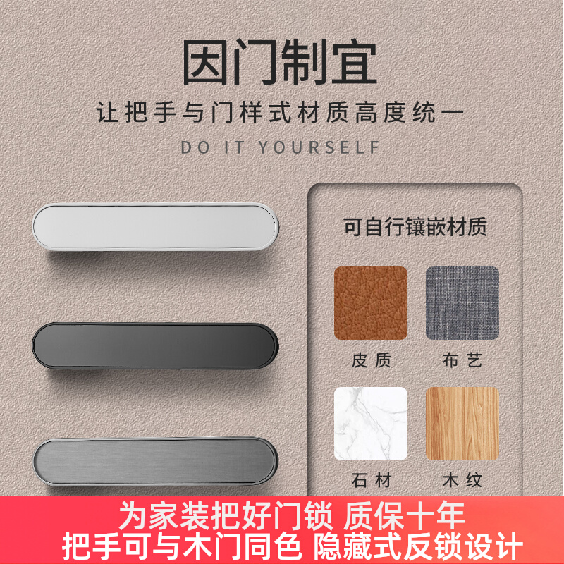 木门同色锁磁吸静音质保十年