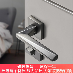 奧勒簡約室內臥室房門靜音門把手北歐家用房間灰黑色磁吸木門鎖子
