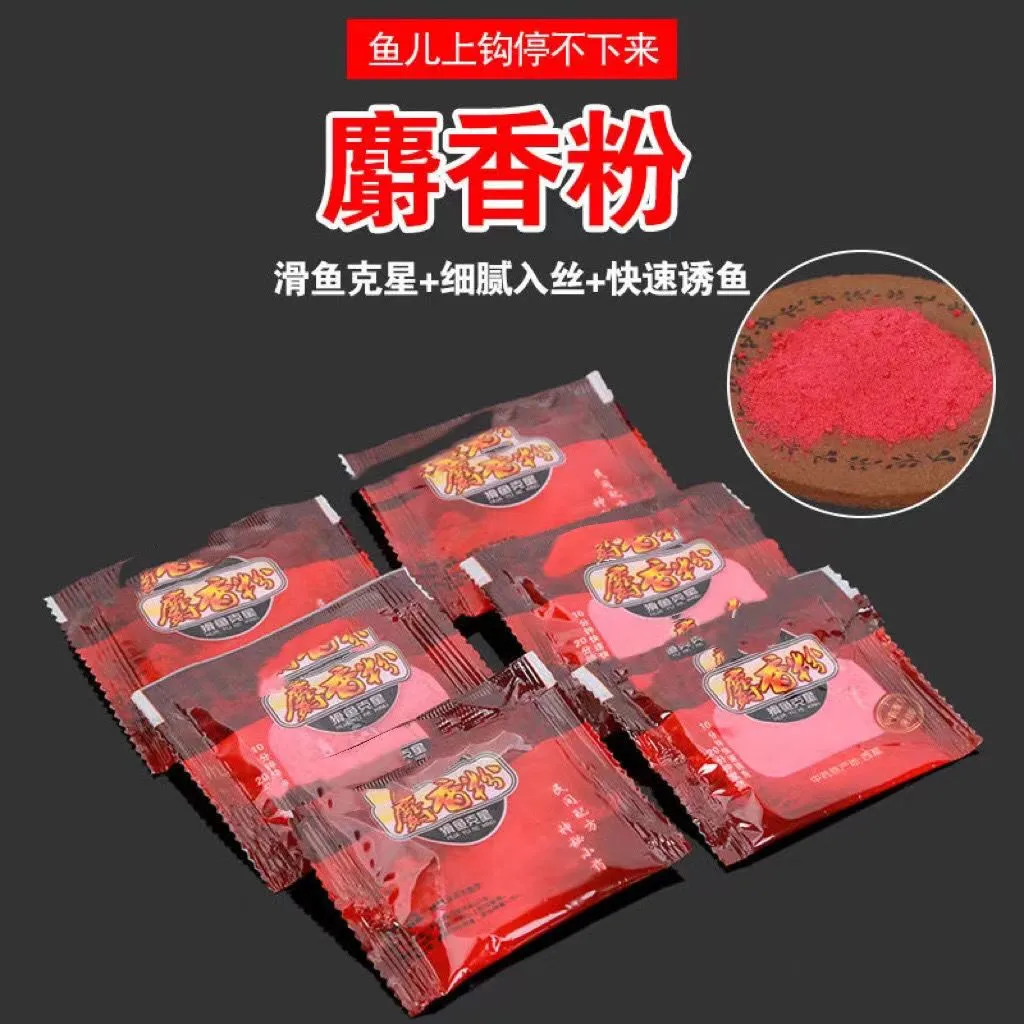 釣魚報警器魚放魚急停器