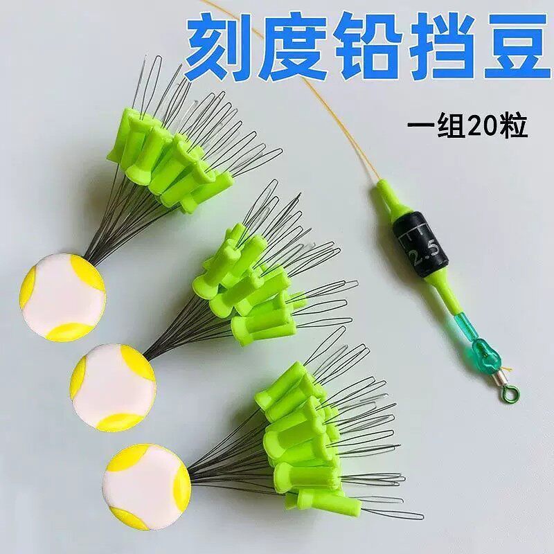 新品护铅豆黑坑硅胶铅皮座挡豆铅坠防撞超紧硅胶太空豆钓鱼小配件