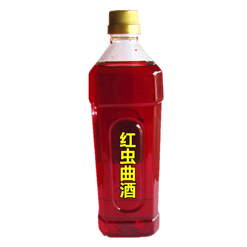 泡米红虫曲酒钓鱼用泡酒中药麝香奶香野钓自制打窝料药酒鲫鱼酒曲
