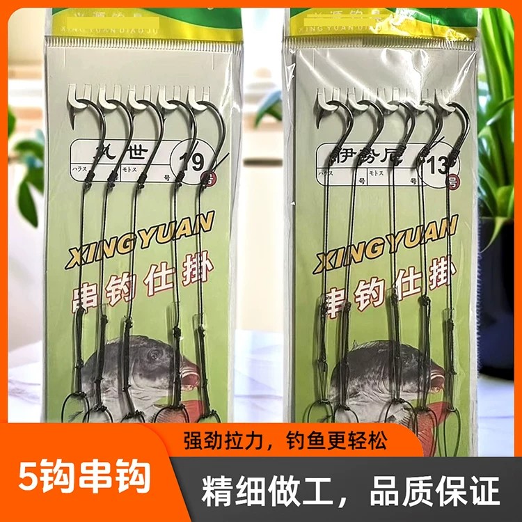 5钩大力马丸世伊势尼串钩钓组手工绑好成品防缠绕串钩海钓鱼钩