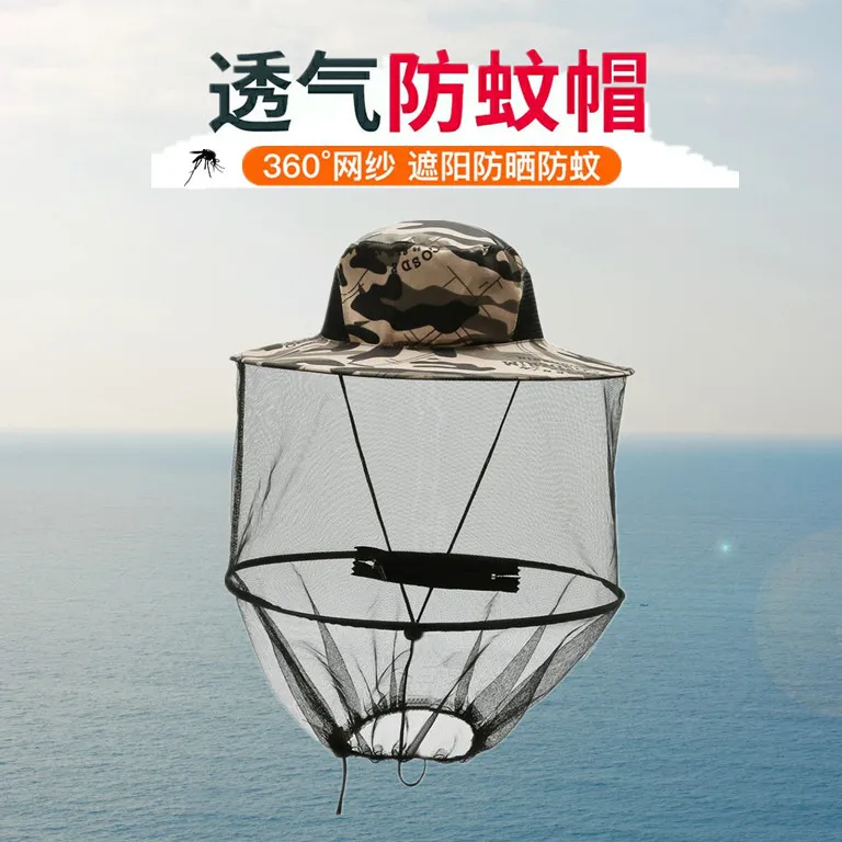 防蚊头罩钓鱼帽子男士防晒帽夜钓装备户外蜜蜂防蜂防虫帽网纱面罩