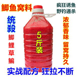 钓鱼酒米打窝料桶装鲫鱼饵料野钓洒米正品药米鲤草鱼食红虫鱼饵
