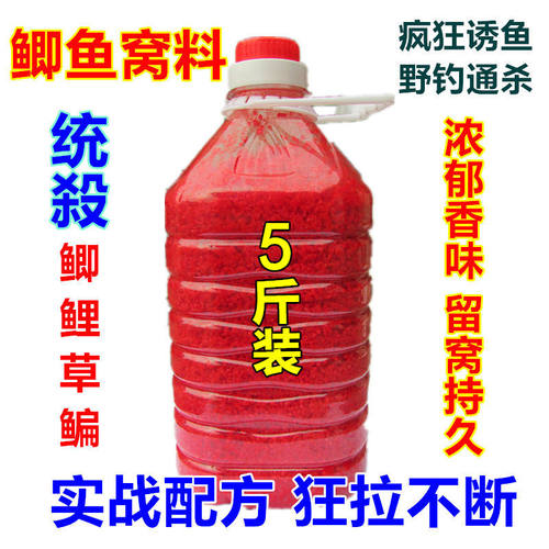 钓鱼酒米打窝料桶装鲫鱼饵料野钓洒米正品药米鲤草鱼食红虫鱼饵