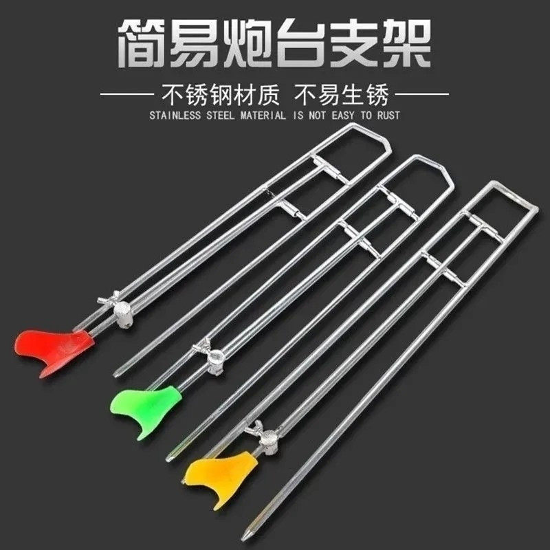 简易便携炮台鱼竿铁支架野钓垂钓海竿鱼竿可调节支架配件渔具