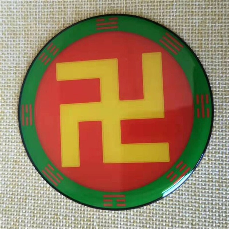 纯铜手机贴吊坠风水大黄色万字符