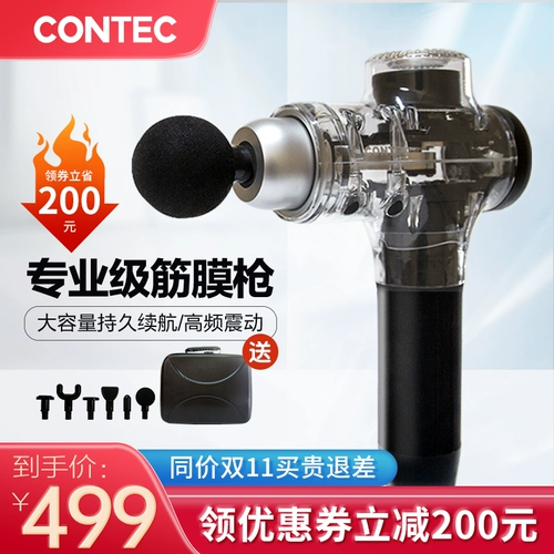 Contec Kangtai Medical Fascia Gun Deep Muscle Muscle Relax Massage Gun Длиным аккумуляторным аккумулятор