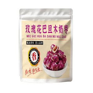 玫瑰花巴旦木夹心奶枣独立包装奶香醇厚美味健康网红零食爆款