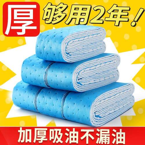 油烟机加厚吸油棉油槽垫油盒油污厨房防水防油贴纸抽烟机吸油纸膜
