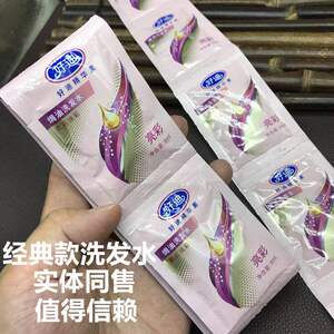 好迪活力去屑水润丝滑洗发水清爽控油蓬松保湿洗发膏持久留香家庭