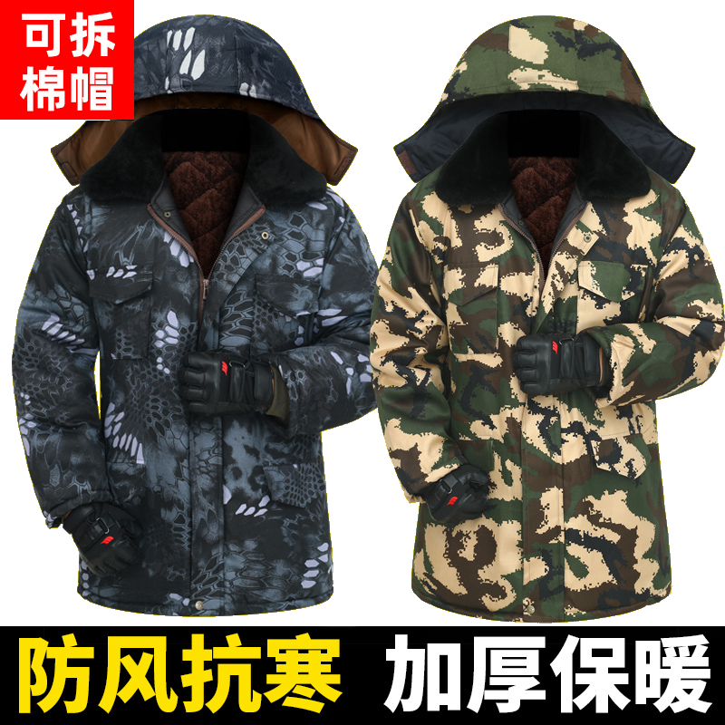 迷彩棉衣男冬季加绒棉袄棉服外套休闲防寒保暖劳保中长款棉大衣