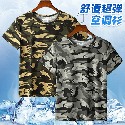 夏季弹力短袖宽松大码网眼T恤
