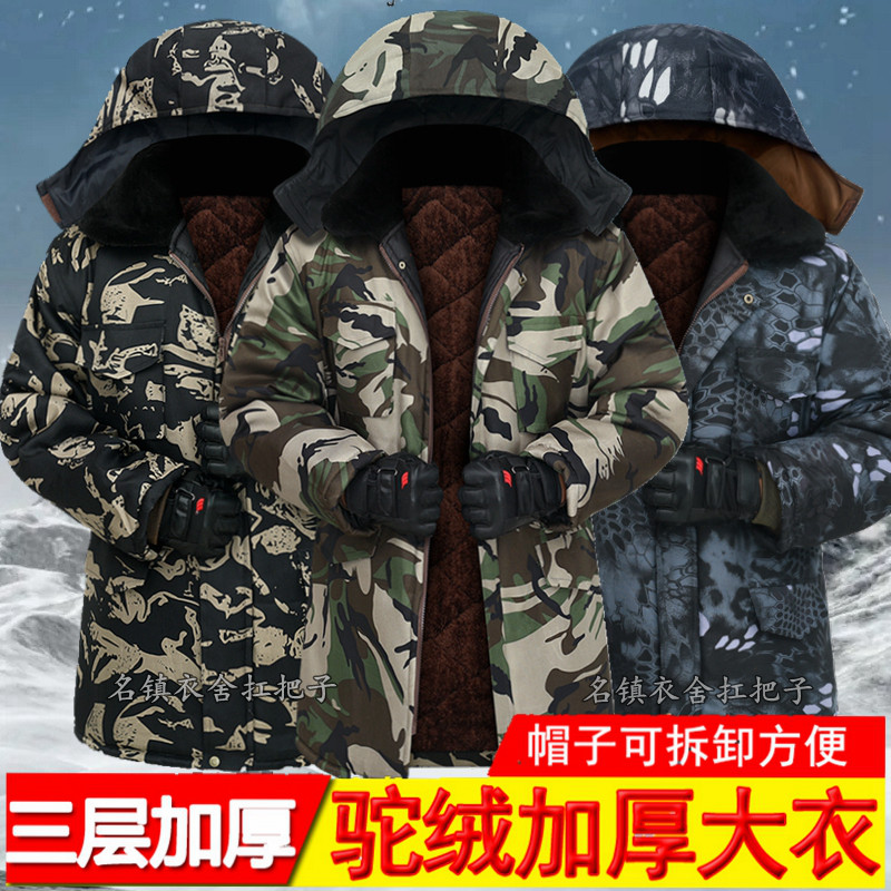 冬季棉服男劳保中长款加绒加厚女棉衣中老年大码保暖防寒外套棉袄